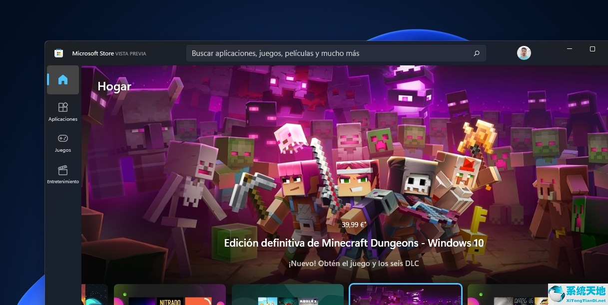 微软11升级(微软商店更新软件)