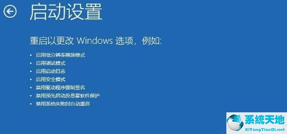 win10开机vga模式(win10怎么进入vt)