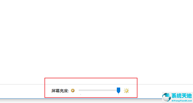 win10专业版亮度调节在哪里开(win10专业版调整亮度)