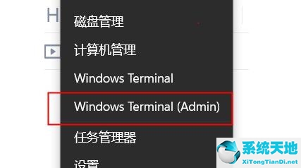 windows10怎么开启卓越性能(win11 卓越模式)