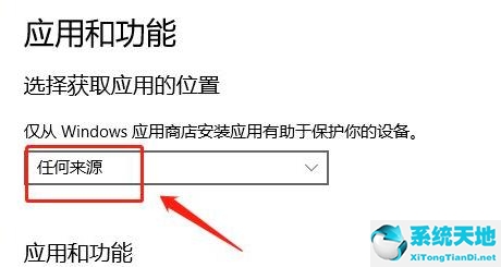 win11怎么进入设置(win11设置bug)