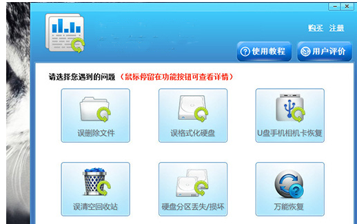 迅龙资料恢复工具(迅龙数据恢复扫描到一半可以终端吗)