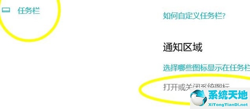 win11任务管理器怎么没有了(windows11没有任务栏)