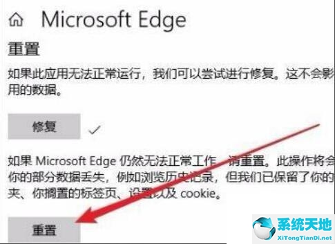 win11edge打不开(win11 edge不能用)