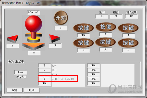 winkawaks怎么设置组合键(winkawaks怎么调游戏难度)