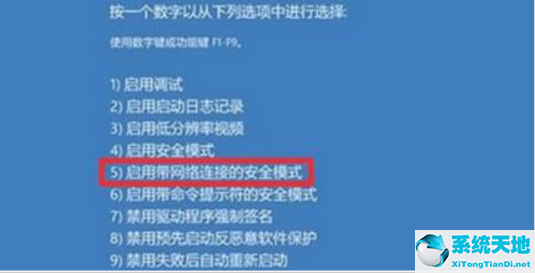 win11蓝屏重启(win11系统开机蓝屏怎么办?win11蓝屏重启解决方法)