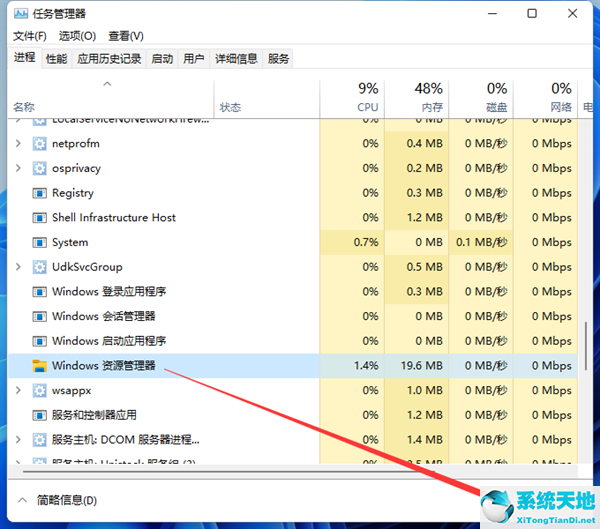 win11 资源管理器重启(win11资源管理器重启频繁)