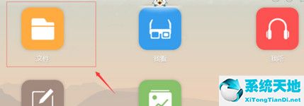 115网盘使用教程(115网盘礼包提取页面)