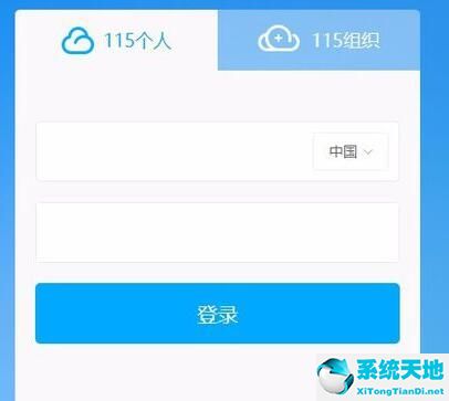 115网盘怎么用磁力(115网盘app怎么下载bt文件)