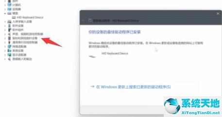 win11windows键(windows11 键盘失灵)