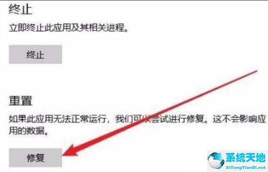 win11edge打不开(win11 edge不能用)
