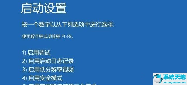 win10开机vga模式(win10怎么进入vt)