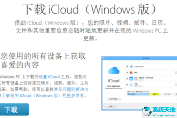 win10 iso安装失败(windows安装cloudreve)