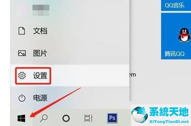 win11怎样分屏(win11 高分屏)