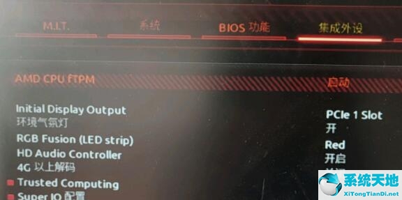 技嘉主板 升级(技嘉主板能升级win11吗)