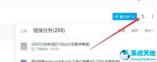 115网盘怎么下链接(115网盘如何使用磁力)