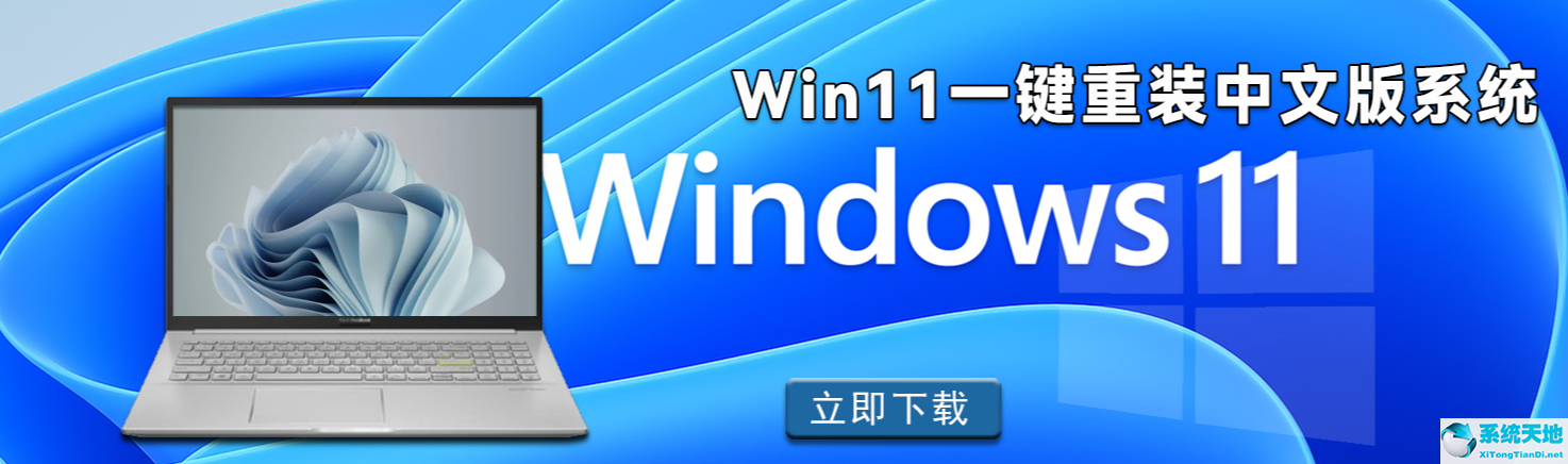 win11蓝屏重启(win11系统开机蓝屏怎么办?win11蓝屏重启解决方法)