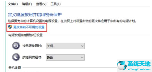 win10关机一直转圈怎么处理(windows关机一直转圈)