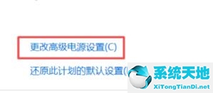 小米电脑升级后黑屏怎么回事(小米电脑系统升级后启动不了)
