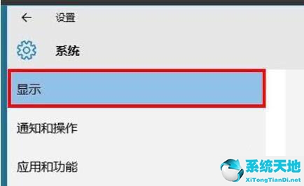 win11怎样分屏(win11 高分屏)