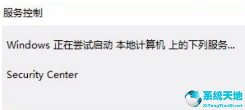 电脑安全中心拒绝访问(windows10安全中心拒绝访问)