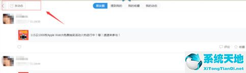 115网盘使用教程(115网盘礼包提取页面)