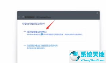 win11windows键(windows11 键盘失灵)