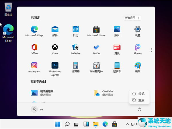 如何强制更新win11(windows11强制联网)