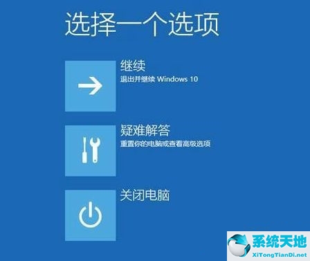 win10找不到uefi固件设置(win10系统找不到u盘启动项)
