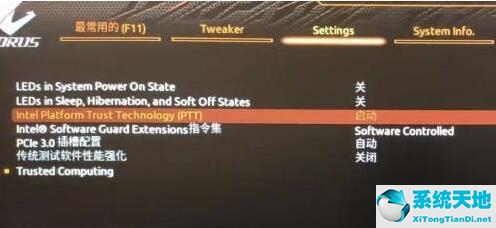 技嘉主板 升级(技嘉主板能升级win11吗)