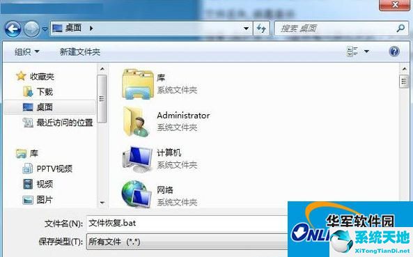u盘数据全部丢失怎样恢复(u盘数据丢失的详细恢复方法有哪些)