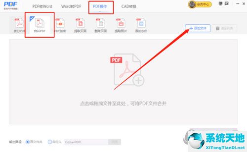 极光 pdf reader(极光pdf怎么拆分)