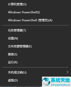 笔记本win10最下面的任务栏没反应(笔记本底下的任务栏没反应)
