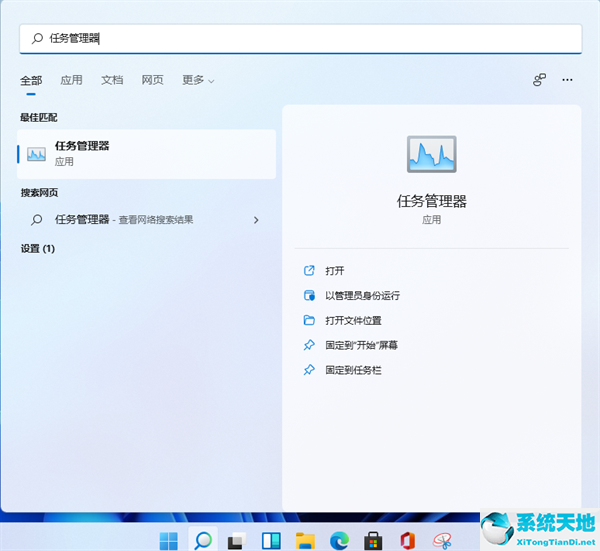 win11 资源管理器重启(win11资源管理器重启频繁)