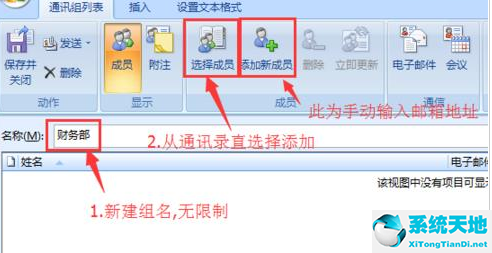 outlook2007怎么用(office.outlook)