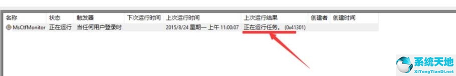 win11更改输入法(win11不能切换输入法)