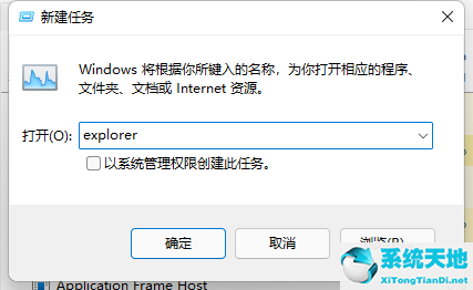 win11 资源管理器重启(win11资源管理器重启频繁)