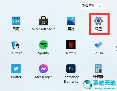 win11语言栏怎么隐藏(win11隐藏功能)