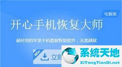 华为手机如何恢复删除的通话记录清除(苹果手机通话记录删了能恢复吗)