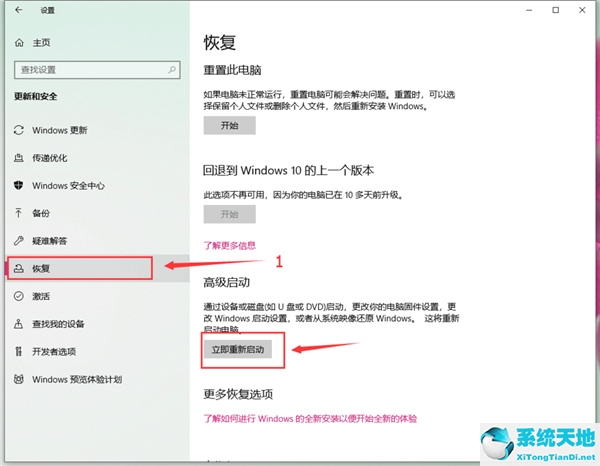 关闭驱动程序数字签名认证(驱动程序数字签名怎样禁止)