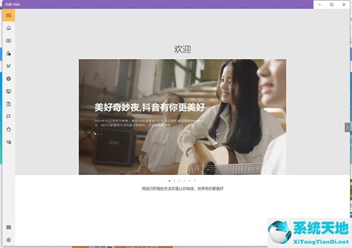 win11 如何安装安卓(window11如何安装安卓应用)