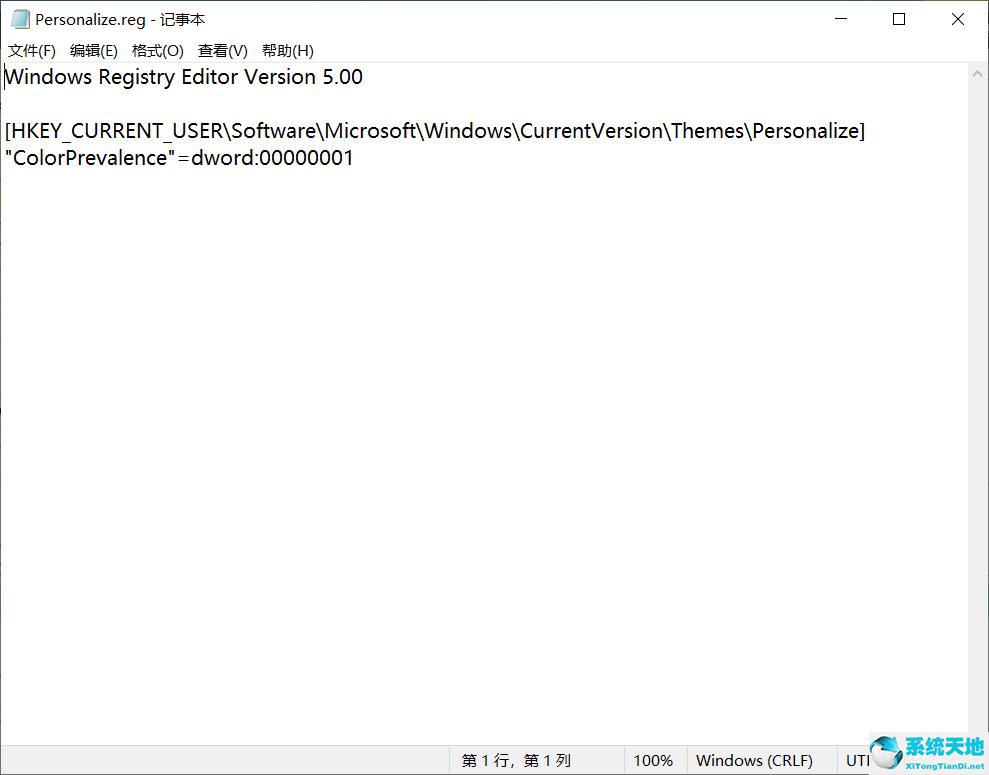 win10右下方时间变大(win10右下角时间格式怎么换)