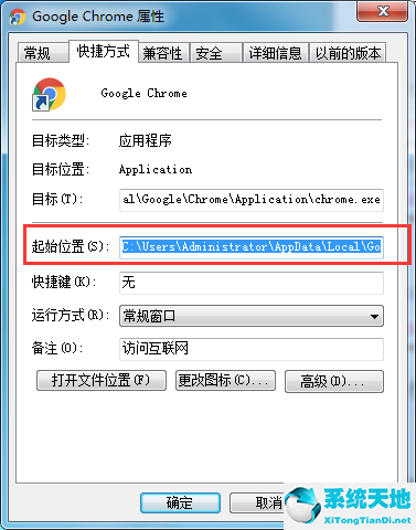 chrome浏览器不能安装(谷歌浏览器怎么不安装到c盘)