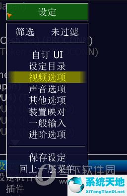 mame模拟器使用方法(mame模拟器怎么开始游戏)