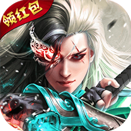 天神传极武剑尊游戏