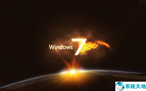 win7旗舰版永久激活码2021(windows7旗舰版激活密钥永久版的激活密钥来激活)