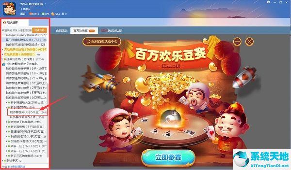 怎样安装qq游戏大厅官网(怎样安装qq游戏大厅)