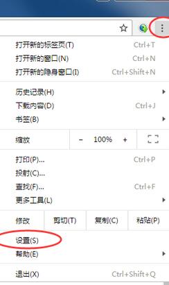 谷歌浏览器隐私权限设置(谷歌浏览器隐私保护)