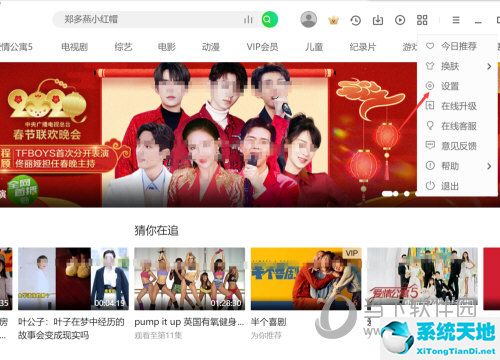 有什么办法可以把爱奇艺恢复使用(爱奇艺如何恢复默认设置)