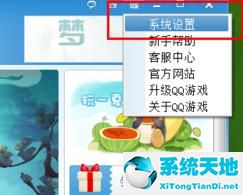 qq游戏照片秀怎么换2020(新版qq游戏大厅怎么换照片)